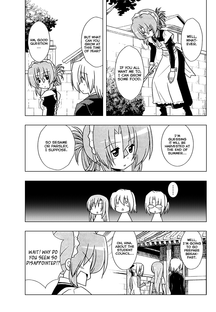 Hayate no Gotoku! Chapter 348 page 6 - Chapter 348 : "Chef Maria's Summer Vegetable Special, Round 1"
