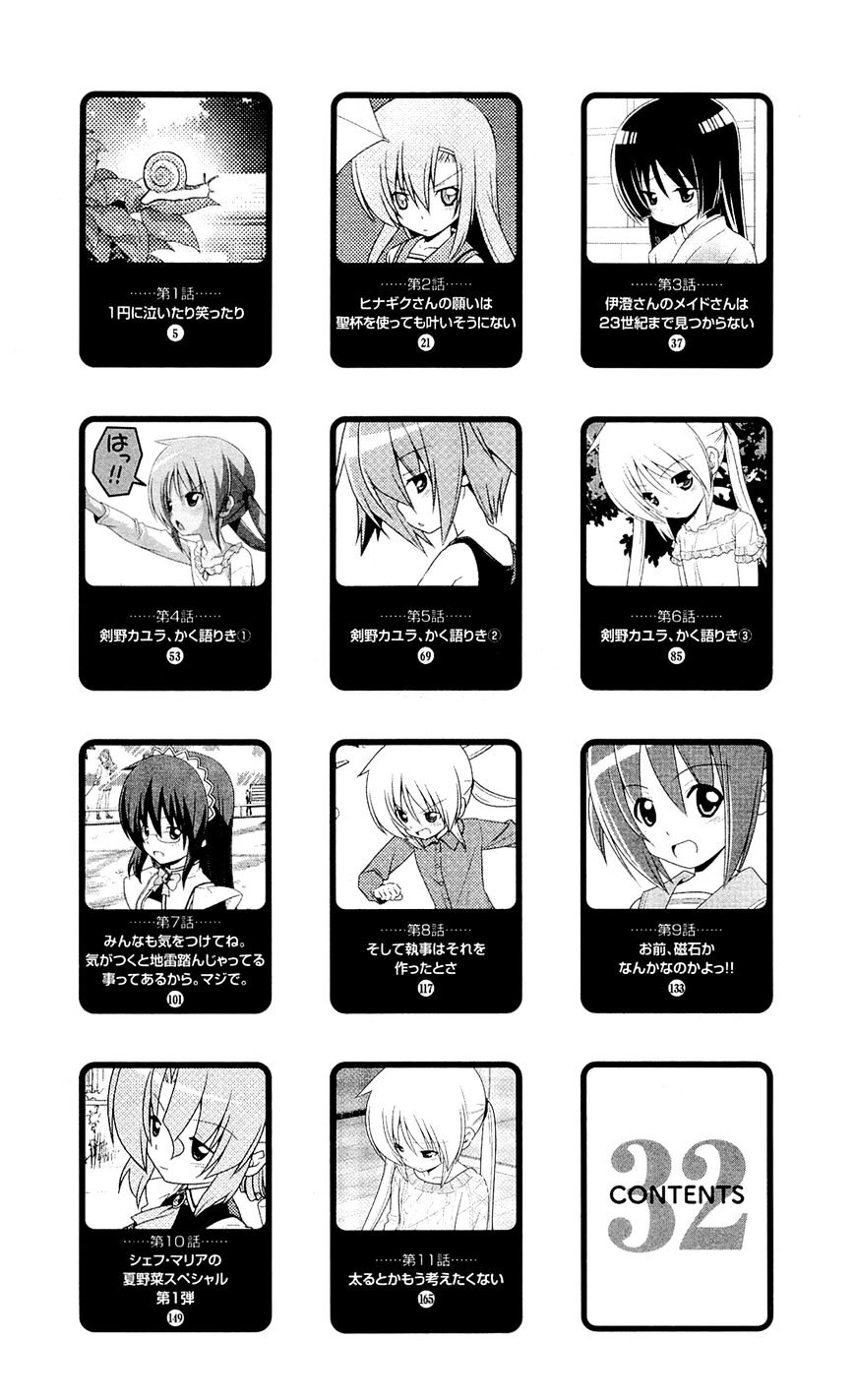 Hayate no Gotoku! Chapter 349.5 page 10 - Chapter 349.5 : Volume 32 Omake