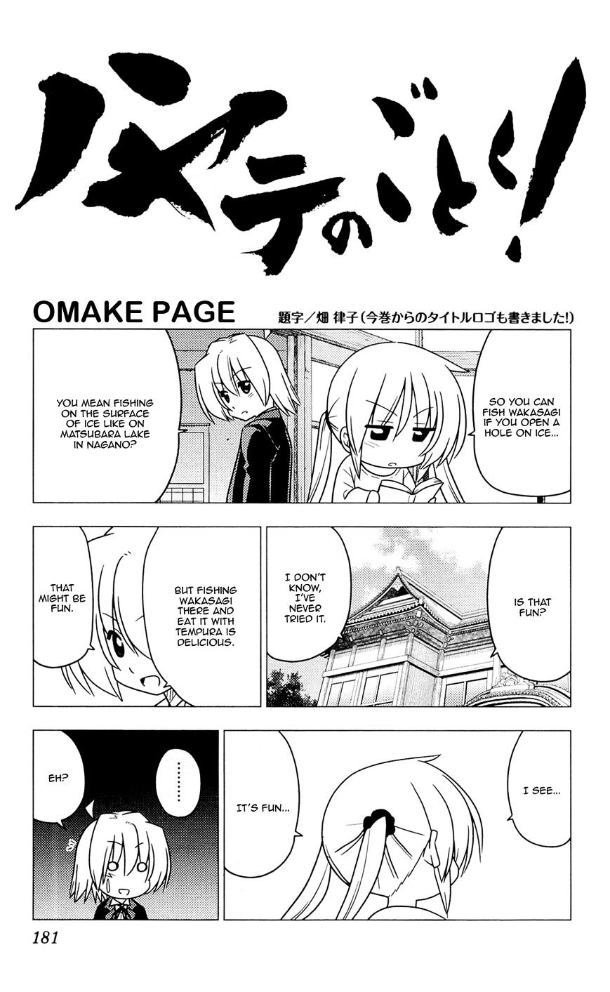 Hayate no Gotoku! Chapter 349.5 page 11 - Chapter 349.5 : Volume 32 Omake