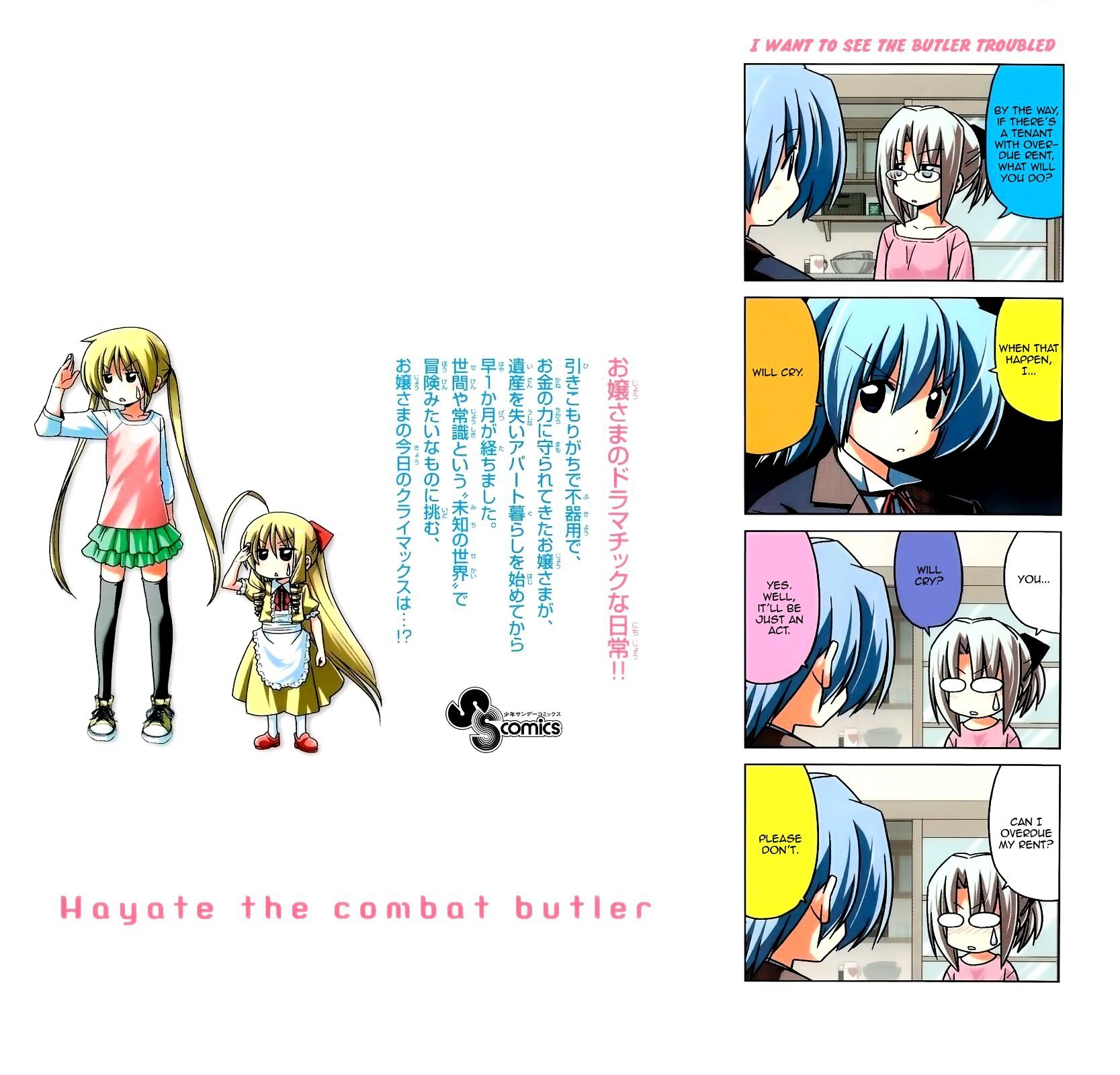 Hayate no Gotoku! Chapter 349.5 page 2 - Chapter 349.5 : Volume 32 Omake