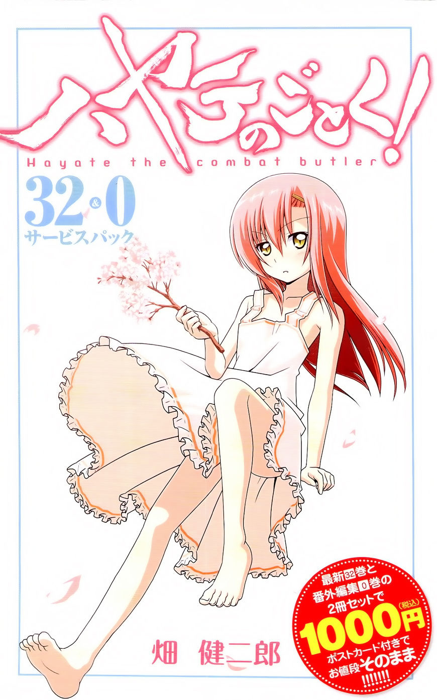 Hayate no Gotoku! Chapter 349.5 page 6 - Chapter 349.5 : Volume 32 Omake