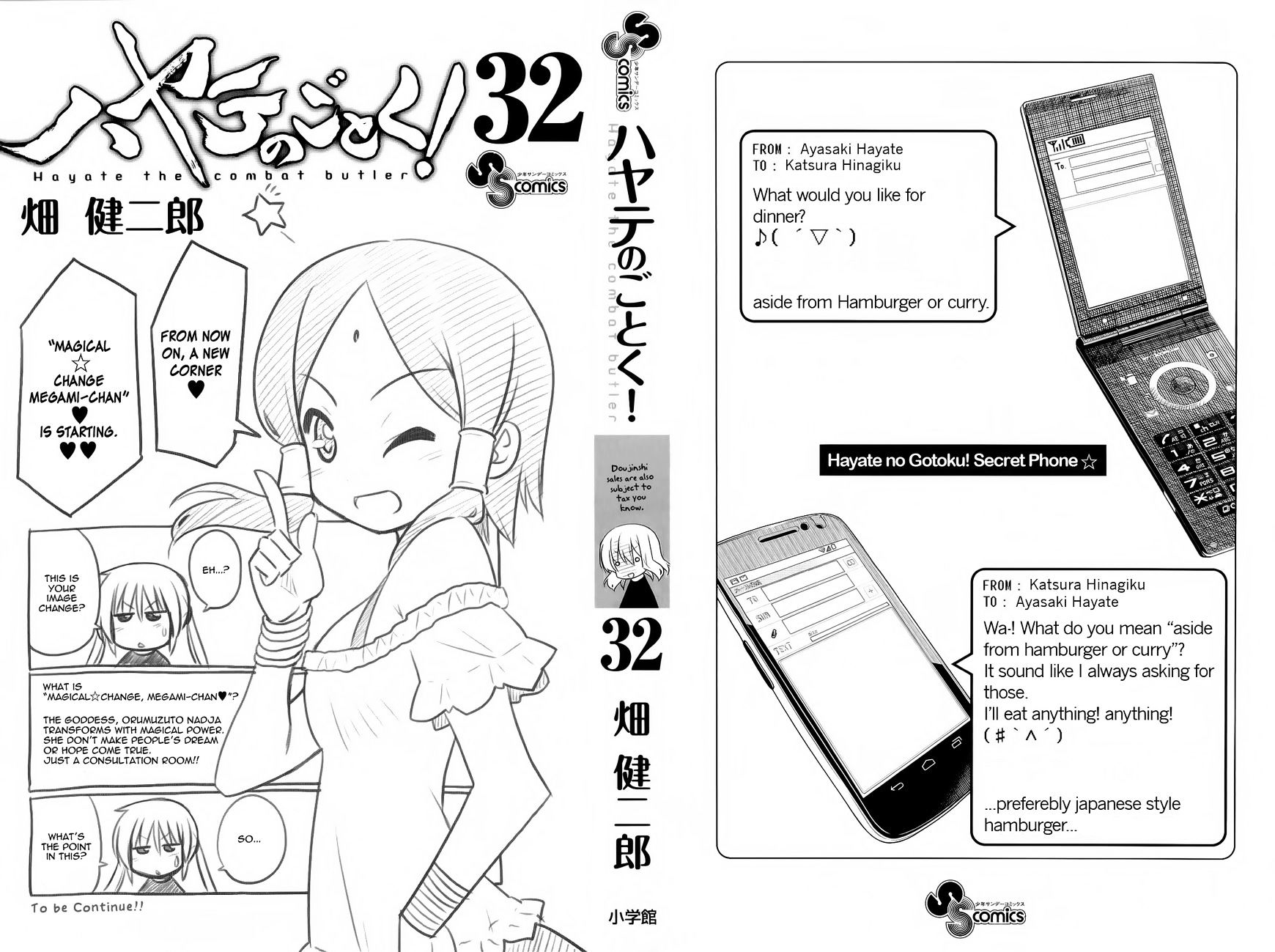 Hayate no Gotoku! Chapter 349.5 page 8 - Chapter 349.5 : Volume 32 Omake