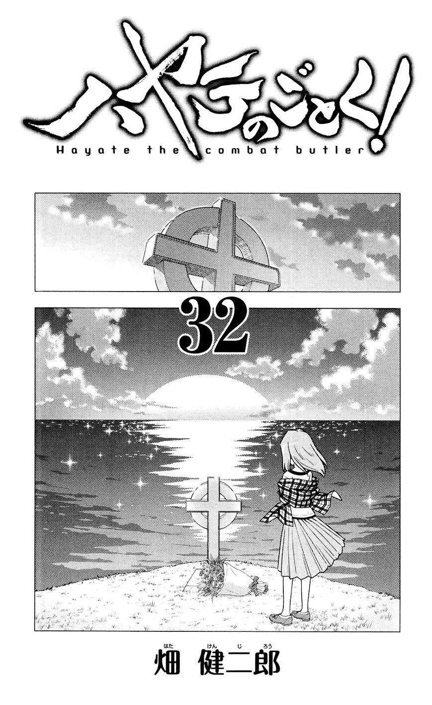 Hayate no Gotoku! Chapter 349.5 page 9 - Chapter 349.5 : Volume 32 Omake