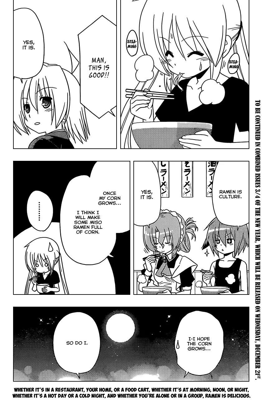 Hayate no Gotoku! Chapter 349 page 17 - Chapter 349 : I Don't Want to Think about Getting Fat Anymore