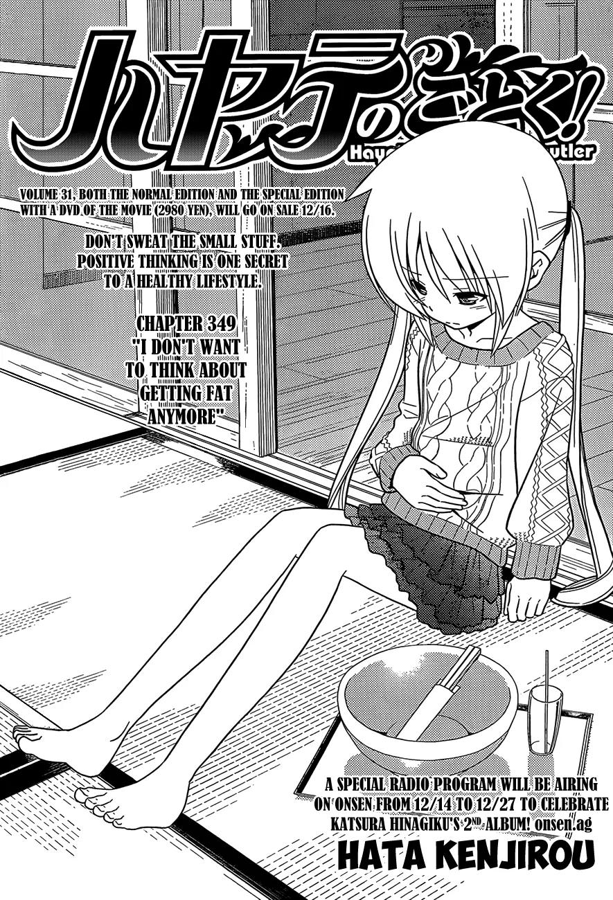 Hayate no Gotoku! Chapter 349 page 2 - Chapter 349 : I Don't Want to Think about Getting Fat Anymore