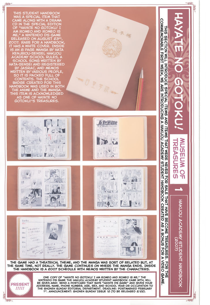 Hayate no Gotoku! Chapter 351.5 page 2 - Chapter 351.5 : [Special]