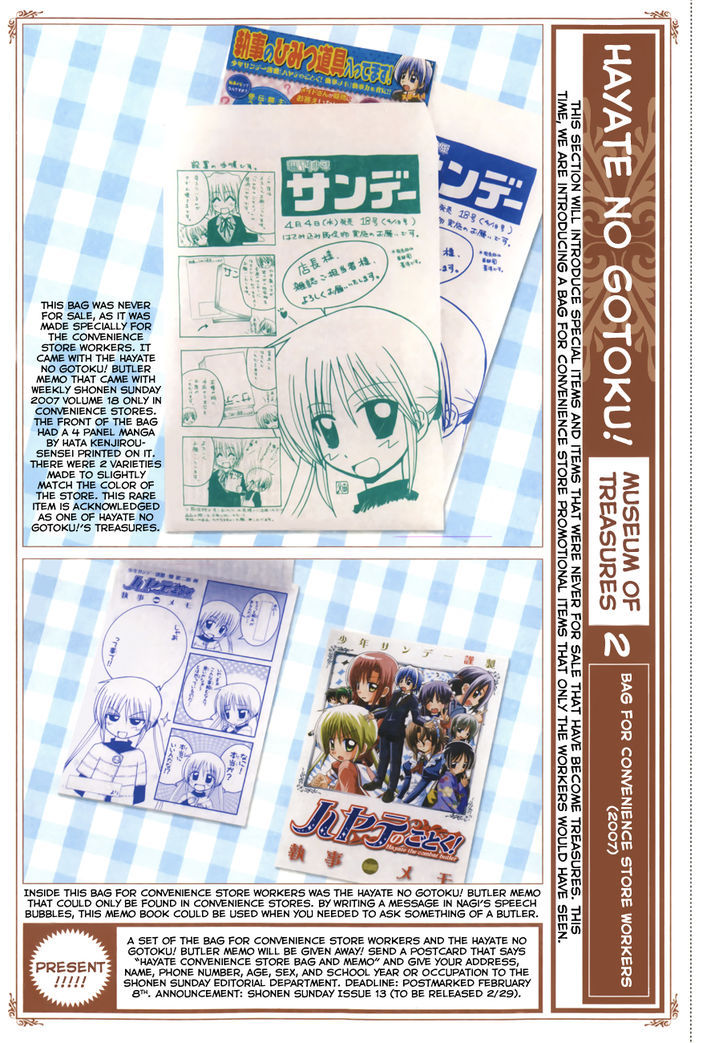 Hayate no Gotoku! Chapter 351.6 page 2 - Chapter 351.6 : [Special]