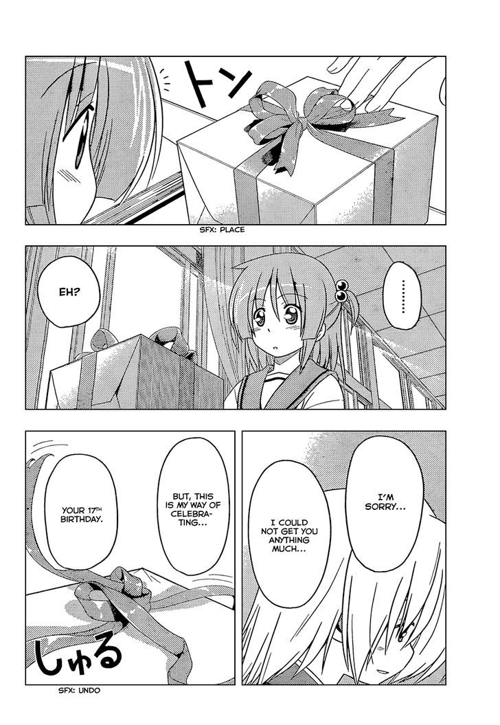 Hayate no Gotoku! Chapter 351 page 7 - Chapter 351 : Do I or Do I Not Need to be Able to Just Do This Kind of Thing to...