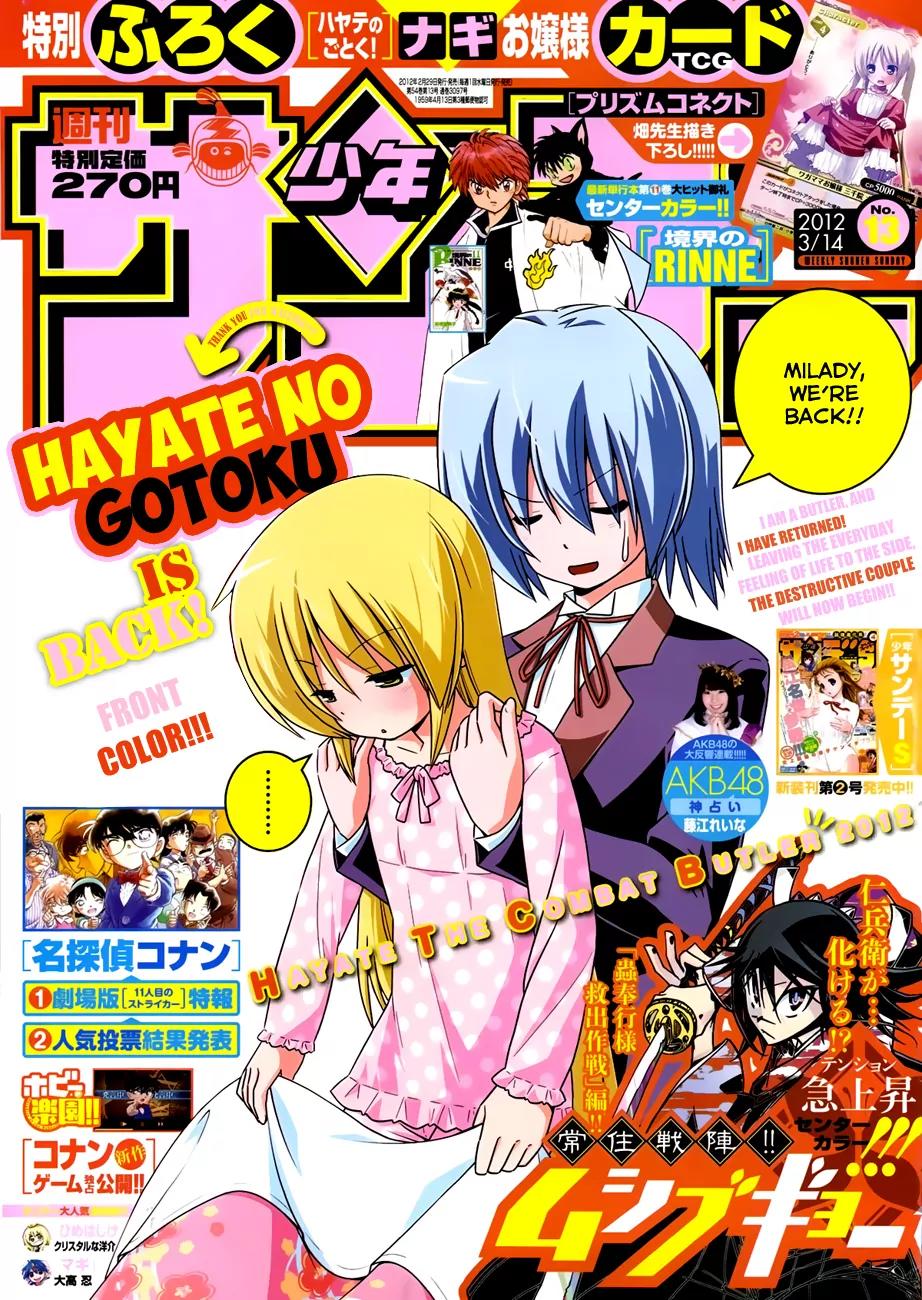 Hayate no Gotoku! Chapter 352 page 1 - Chapter 352 : Illness Begins in The Mind. That Means You Will Get Sick If You Neglect Your Mind?