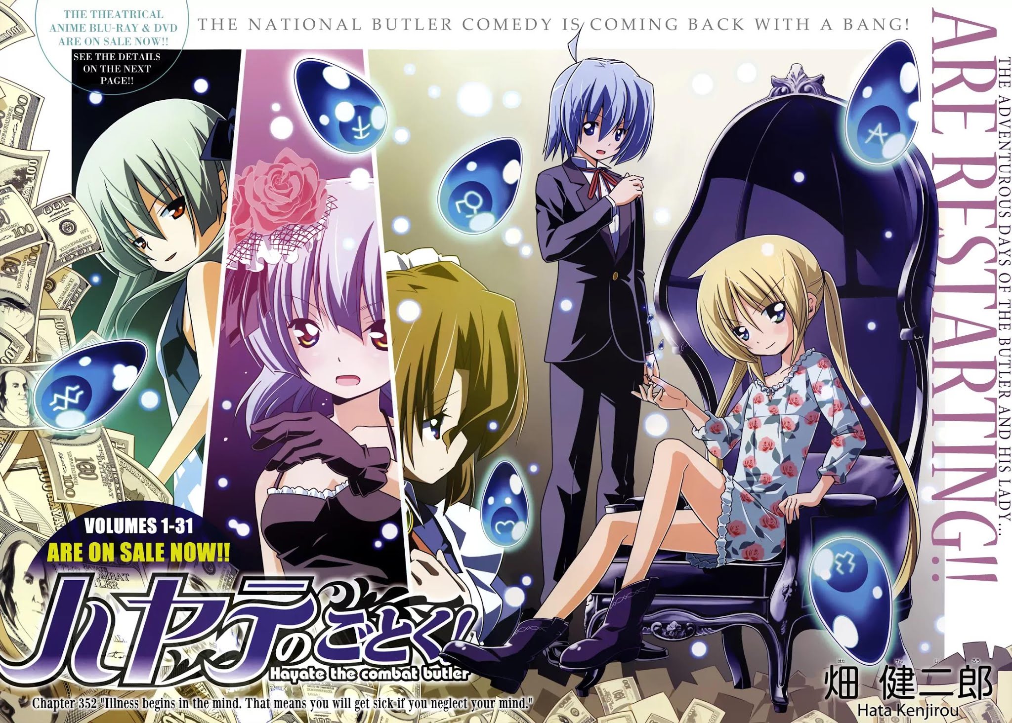 Hayate no Gotoku! Chapter 352 page 4 - Chapter 352 : Illness Begins in The Mind. That Means You Will Get Sick If You Neglect Your Mind?