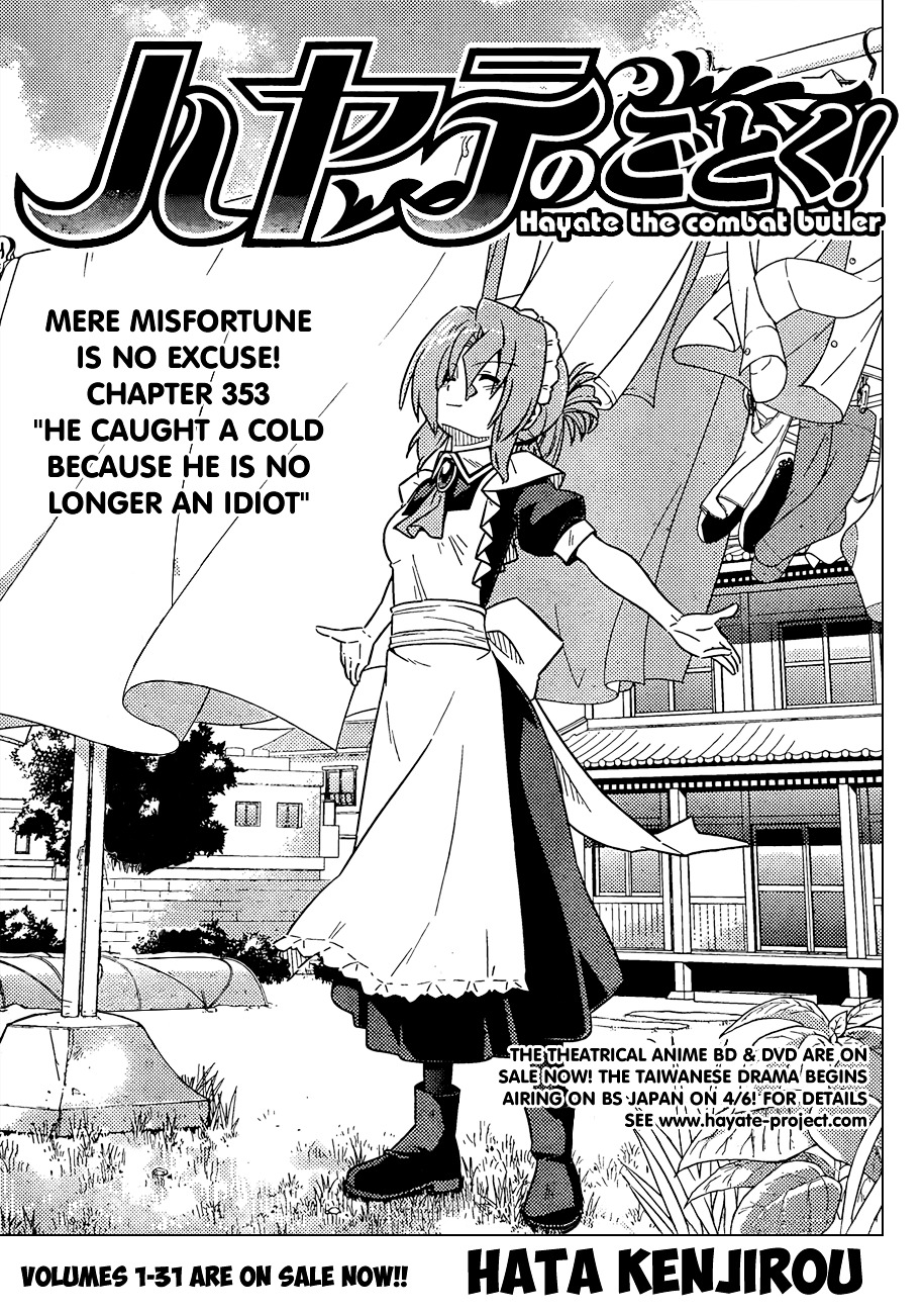 Hayate no Gotoku! Chapter 353 page 2 - Chapter 353 : "He Caught a Cold Because He Is No Longer an Idiot"