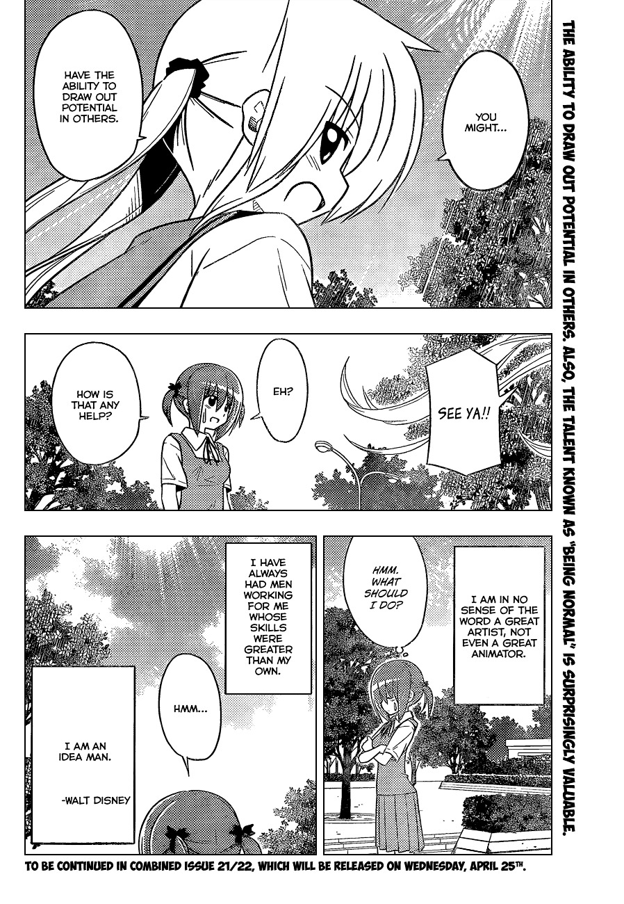 Hayate no Gotoku! Chapter 359 page 17 - Chapter 359 : "I am still unsure what kind of adult I will be in the future"...