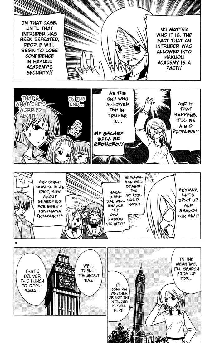 Hayate no Gotoku! Chapter 36 page 8 - Chapter 36 : A Power That Won't Revolutionize the World