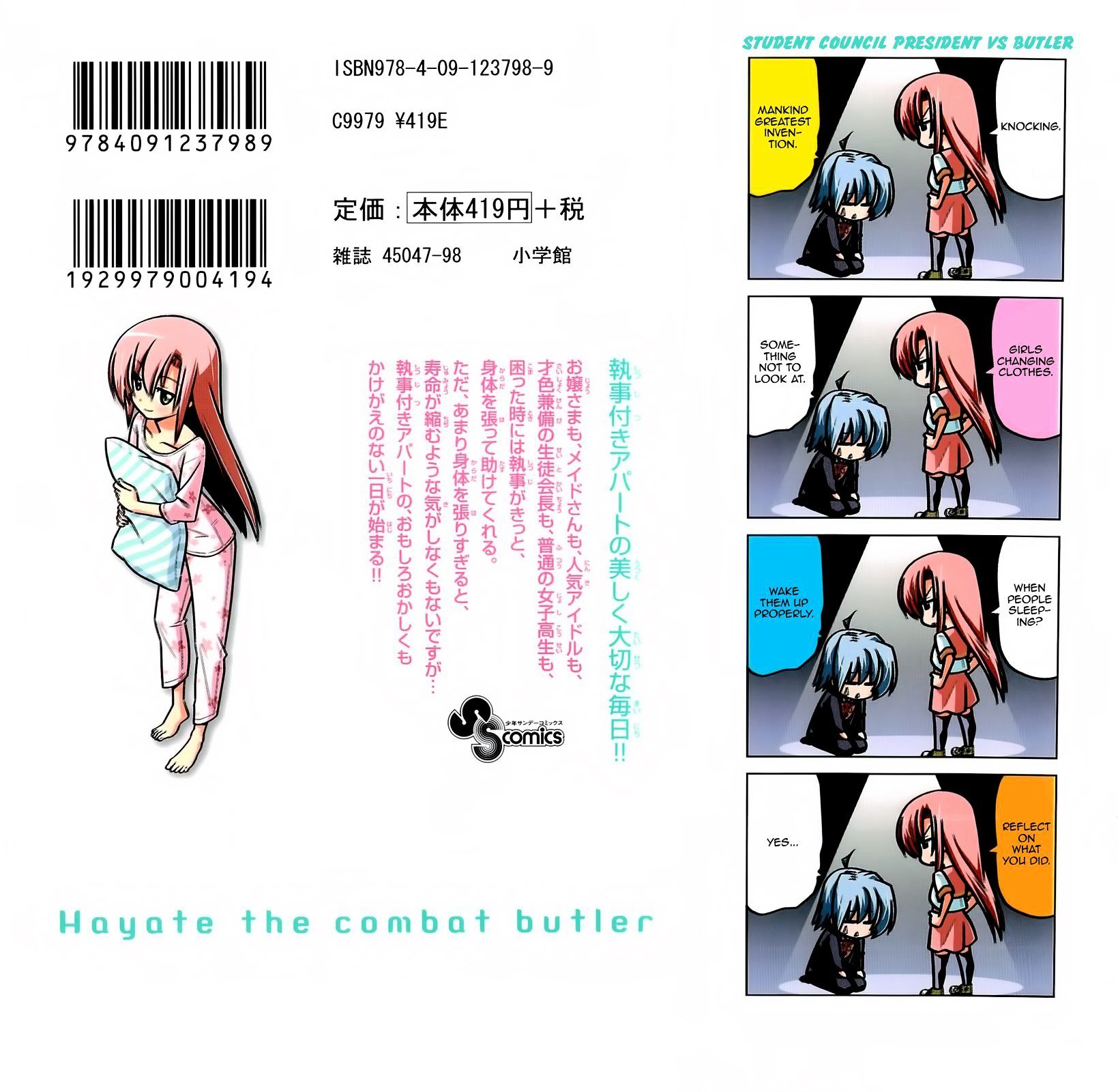 Hayate no Gotoku! Chapter 360.5 page 2 - Chapter 360.5 : Vol.33 Omake