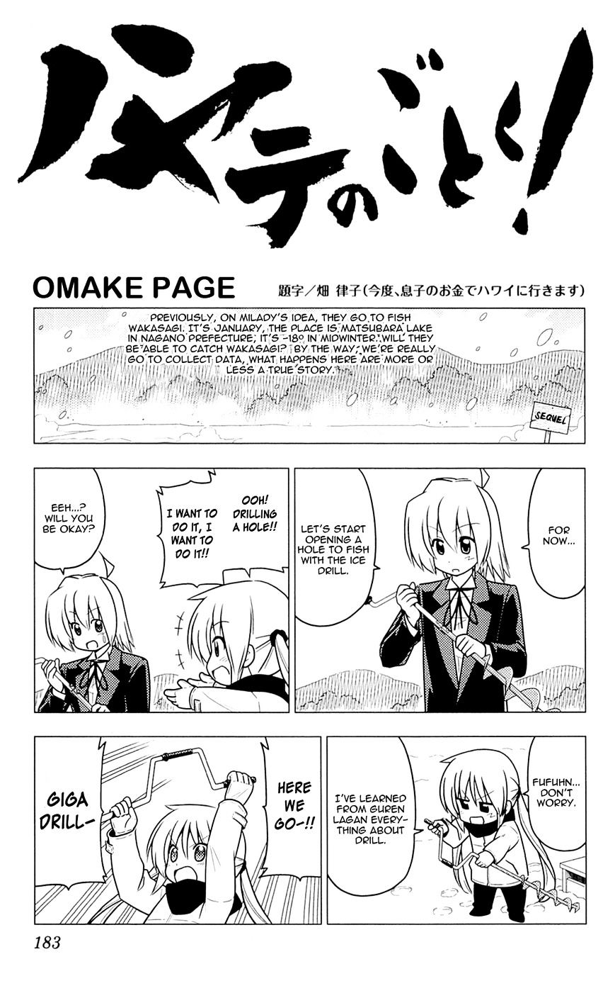 Hayate no Gotoku! Chapter 360.5 page 7 - Chapter 360.5 : Vol.33 Omake