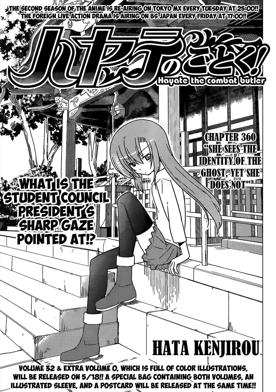 Hayate no Gotoku! Chapter 360 page 2 - Chapter 360 : She Sees The Identity of The Ghost, Yet She Does Not