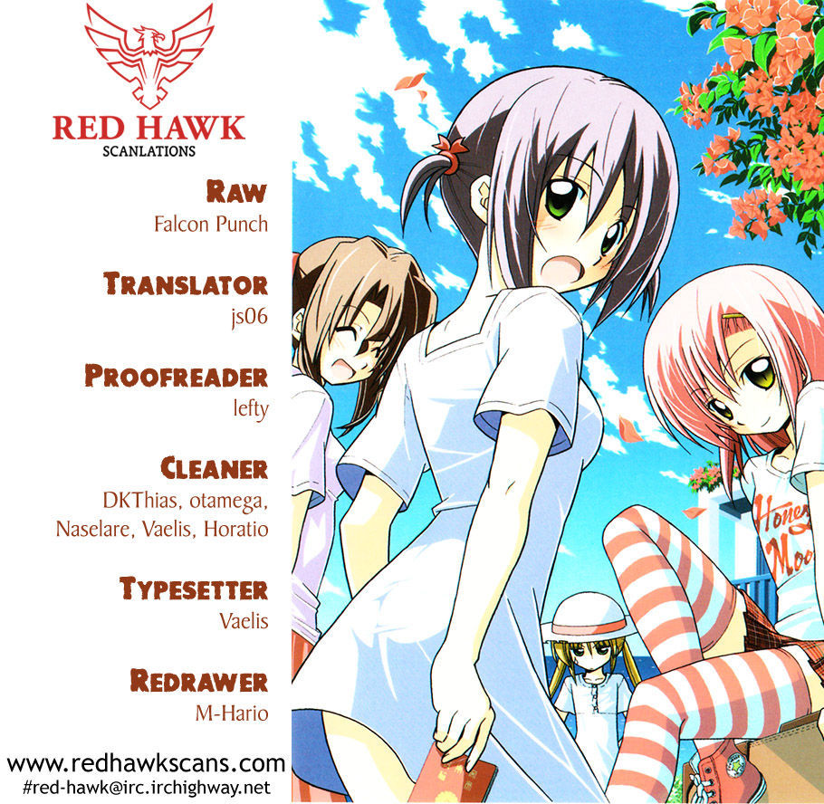Hayate no Gotoku! Chapter 361 page 1 - Chapter 361 : The Behavior of Mothers is More or Less The Same Everywhere