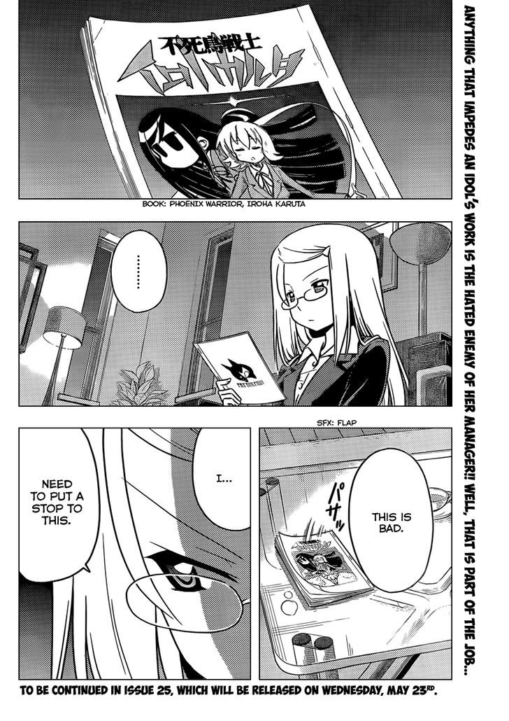 Hayate no Gotoku! Chapter 362 page 17 - Chapter 362 : The Day The Dolphin Flew