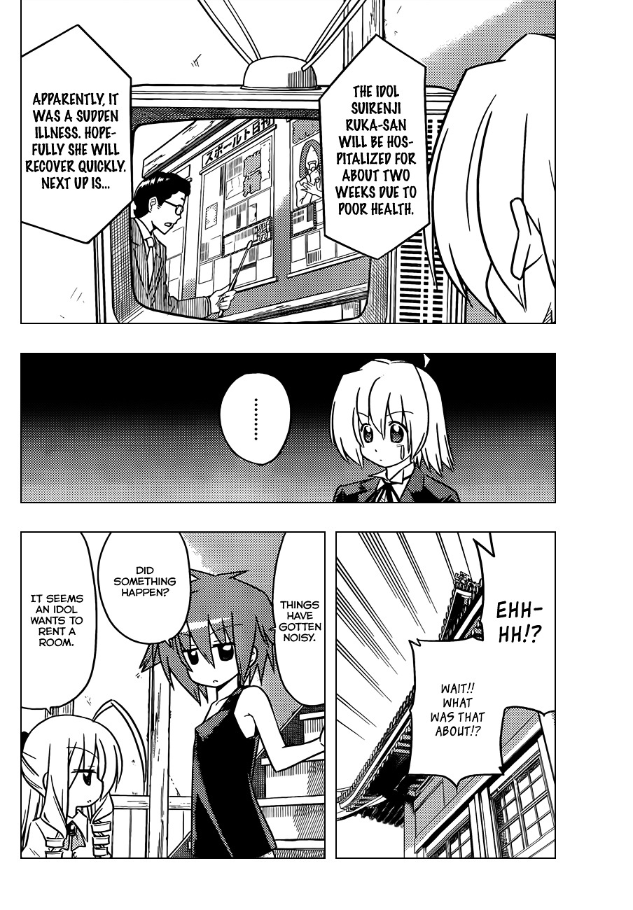 Hayate no Gotoku! Chapter 363 page 13 - Chapter 363 : Mystery Room ①