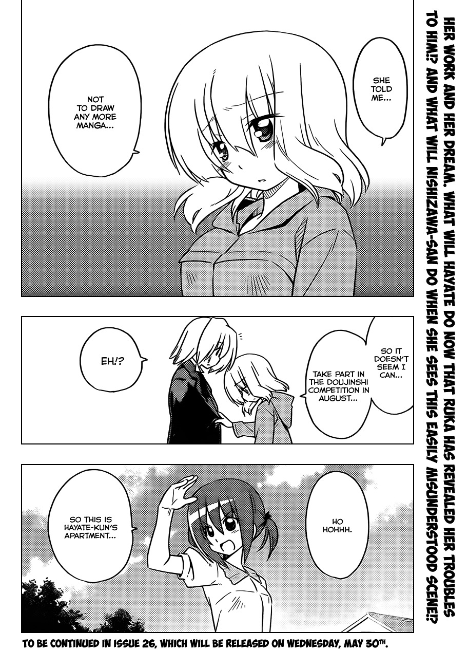 Hayate no Gotoku! Chapter 363 page 17 - Chapter 363 : Mystery Room ①