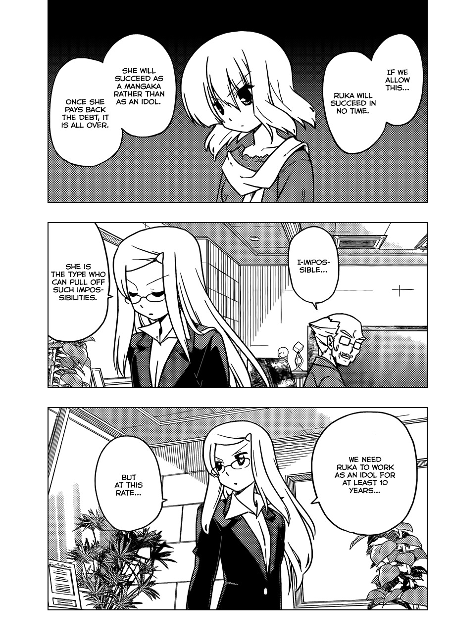 Hayate no Gotoku! Chapter 363 page 4 - Chapter 363 : Mystery Room ①