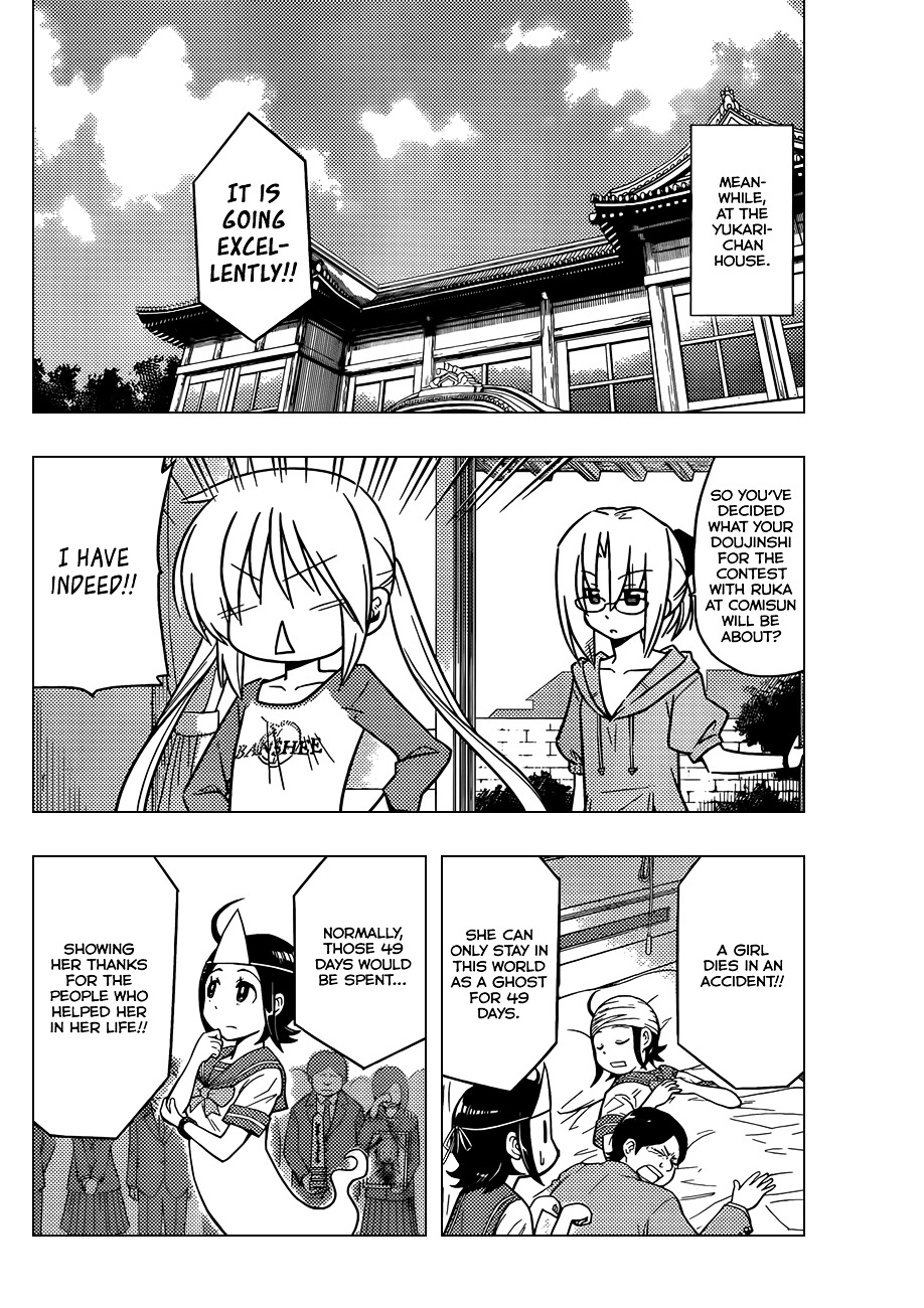 Hayate no Gotoku! Chapter 363 page 5 - Chapter 363 : Mystery Room ①