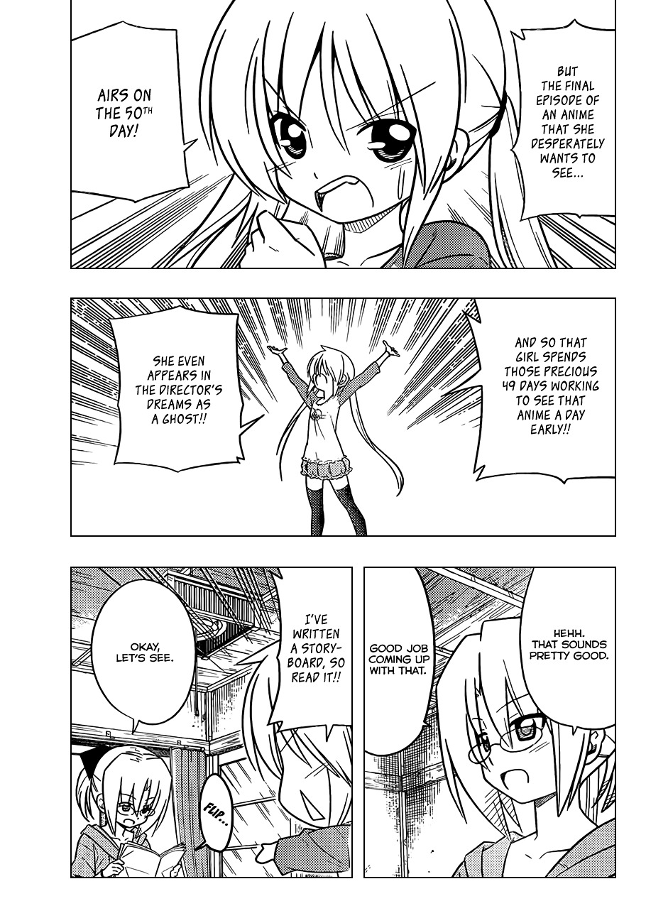 Hayate no Gotoku! Chapter 363 page 6 - Chapter 363 : Mystery Room ①