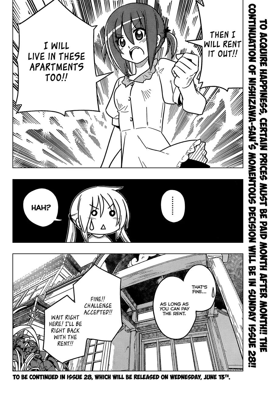 Hayate no Gotoku! Chapter 364 page 17 - Chapter 364 : Mystery Room â‘¡