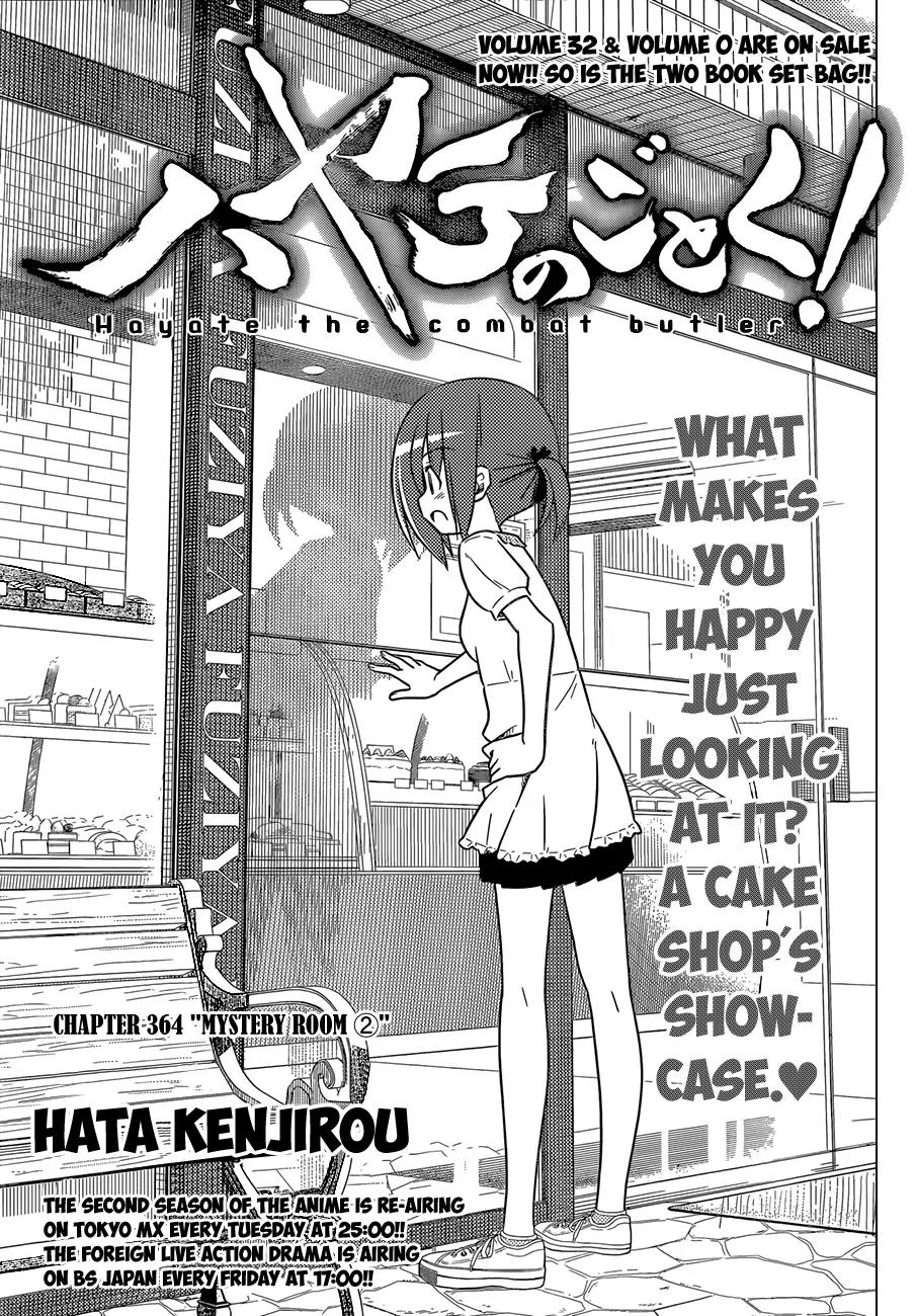 Hayate no Gotoku! Chapter 364 page 2 - Chapter 364 : Mystery Room â‘¡