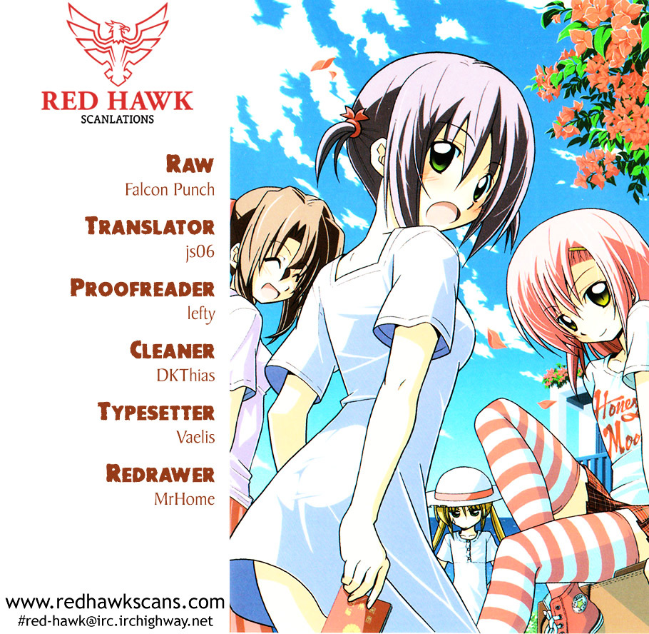 Hayate no Gotoku! Chapter 365 page 1 - Chapter 365 : Mystery Room ③