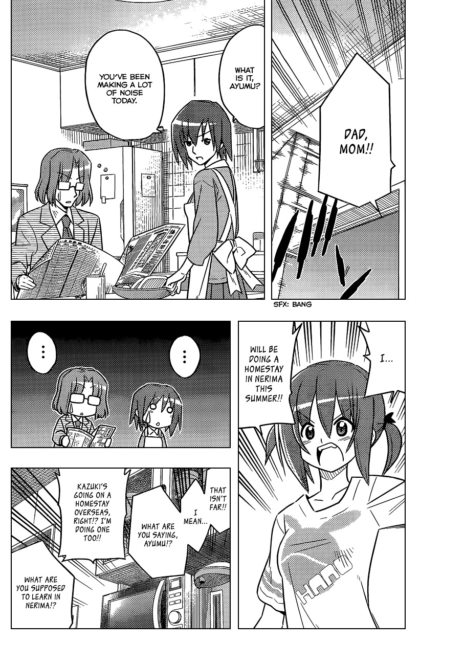 Hayate no Gotoku! Chapter 365 page 13 - Chapter 365 : Mystery Room ③