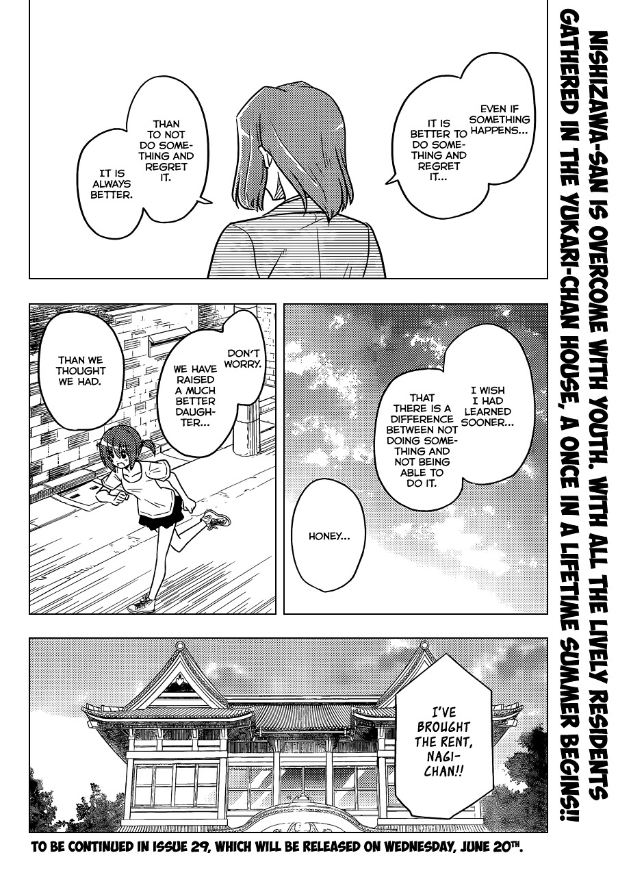 Hayate no Gotoku! Chapter 365 page 17 - Chapter 365 : Mystery Room ③