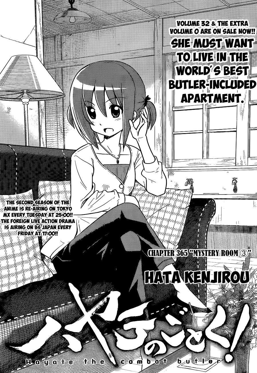 Hayate no Gotoku! Chapter 365 page 2 - Chapter 365 : Mystery Room ③