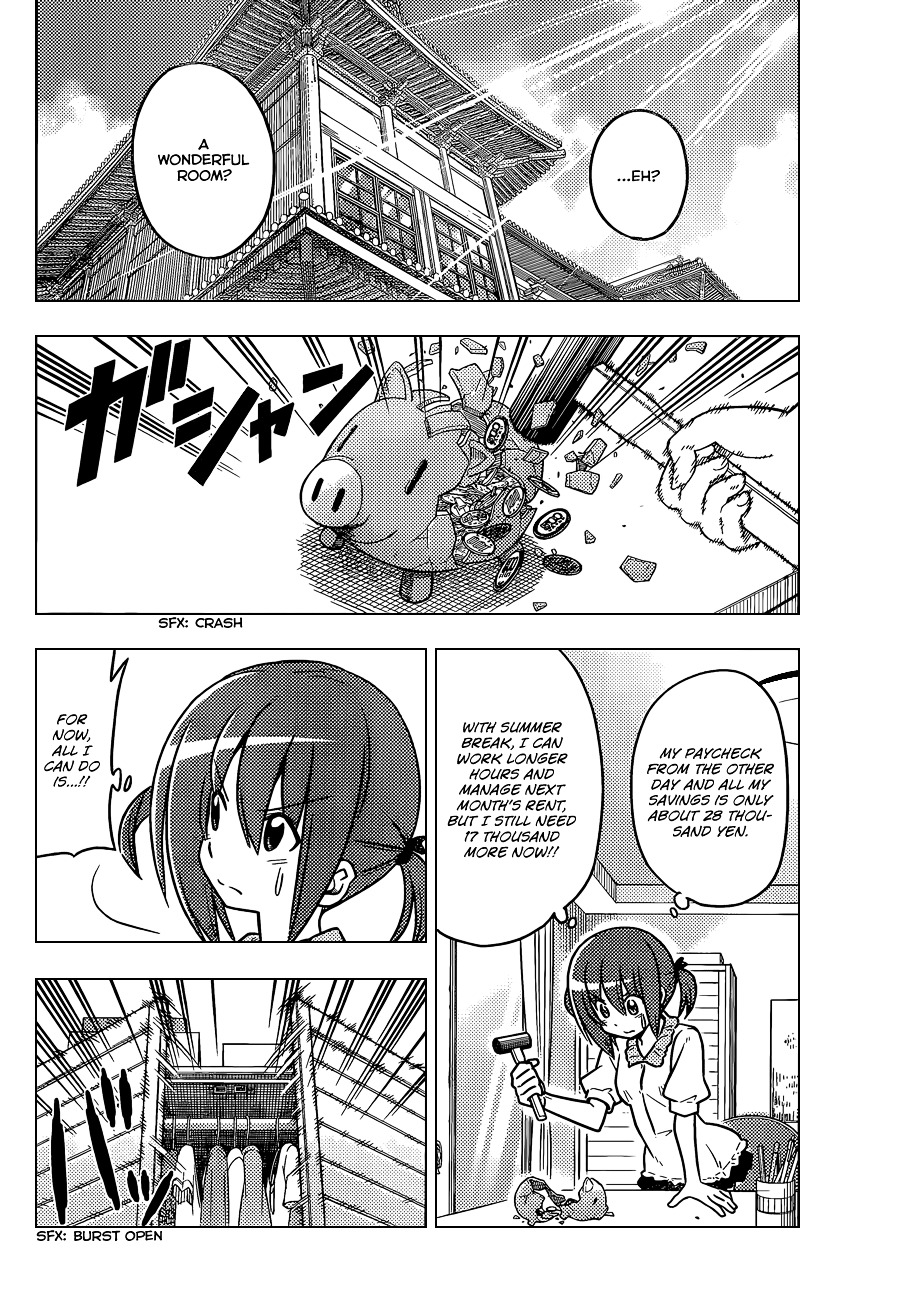 Hayate no Gotoku! Chapter 365 page 5 - Chapter 365 : Mystery Room ③