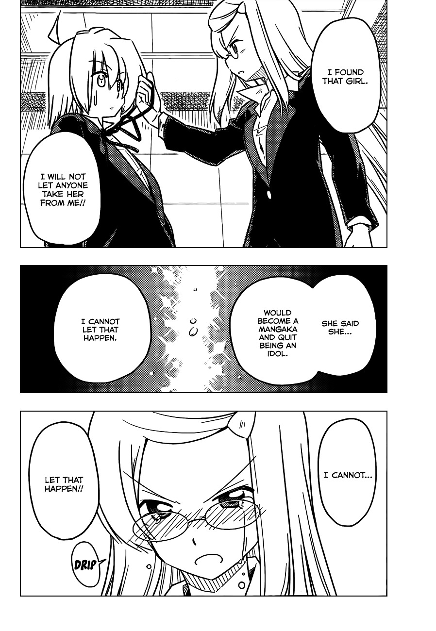 Hayate no Gotoku! Chapter 366 page 15 - Chapter 366 : Mystery Room ④