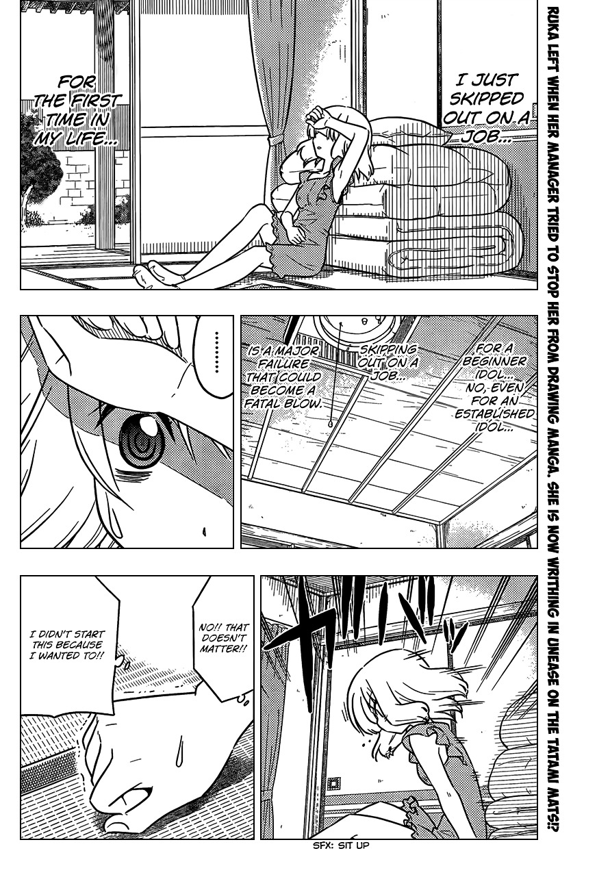 Hayate no Gotoku! Chapter 366 page 3 - Chapter 366 : Mystery Room ④