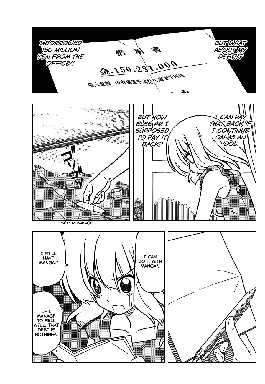 Hayate no Gotoku! Chapter 366 page 4 - Chapter 366 : Mystery Room ④
