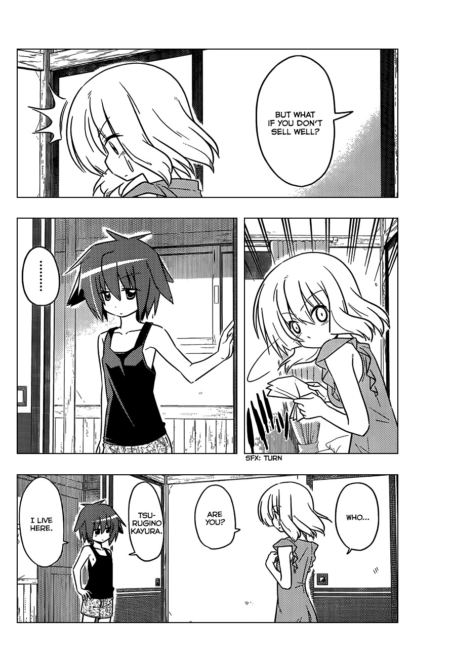 Hayate no Gotoku! Chapter 366 page 5 - Chapter 366 : Mystery Room ④