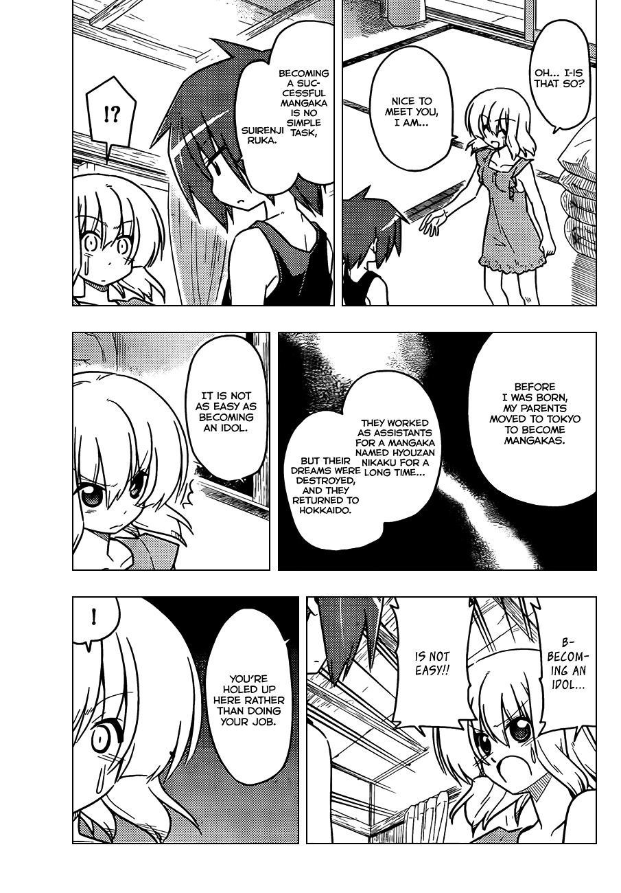 Hayate no Gotoku! Chapter 366 page 6 - Chapter 366 : Mystery Room ④