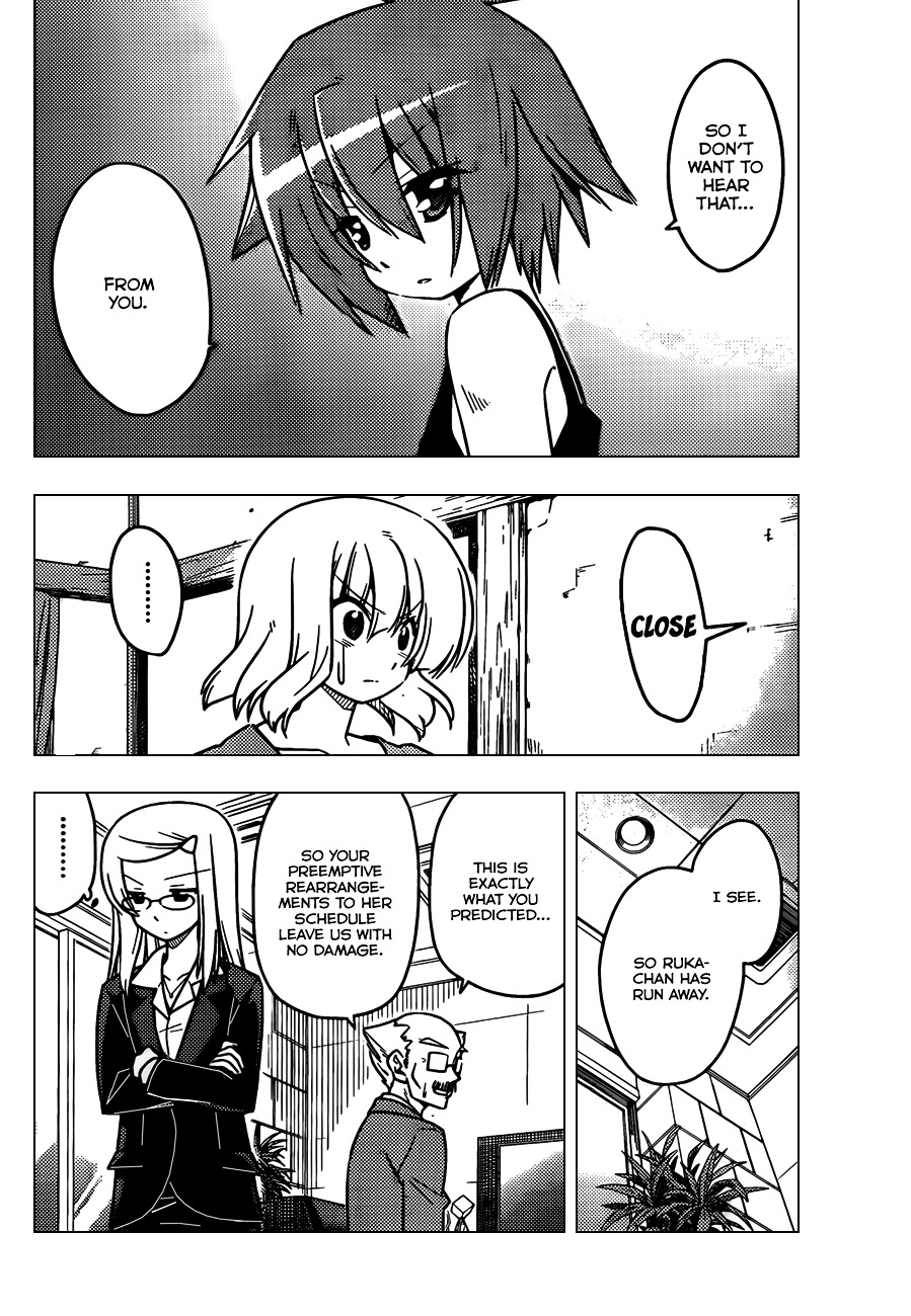 Hayate no Gotoku! Chapter 366 page 7 - Chapter 366 : Mystery Room ④
