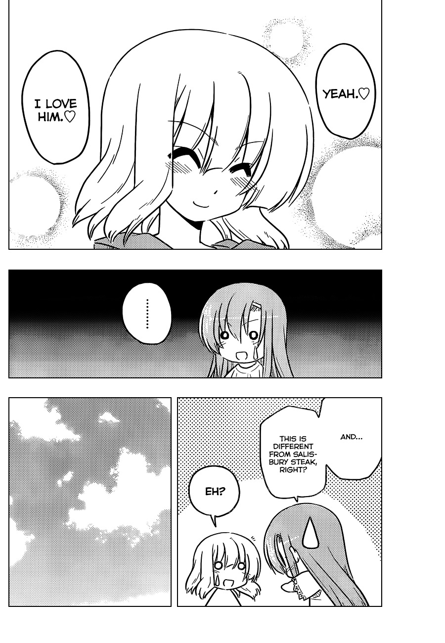 Hayate no Gotoku! Chapter 367 page 15 - Chapter 367 : Mystery Room ⑤