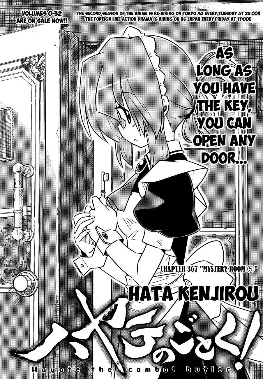 Hayate no Gotoku! Chapter 367 page 2 - Chapter 367 : Mystery Room ⑤