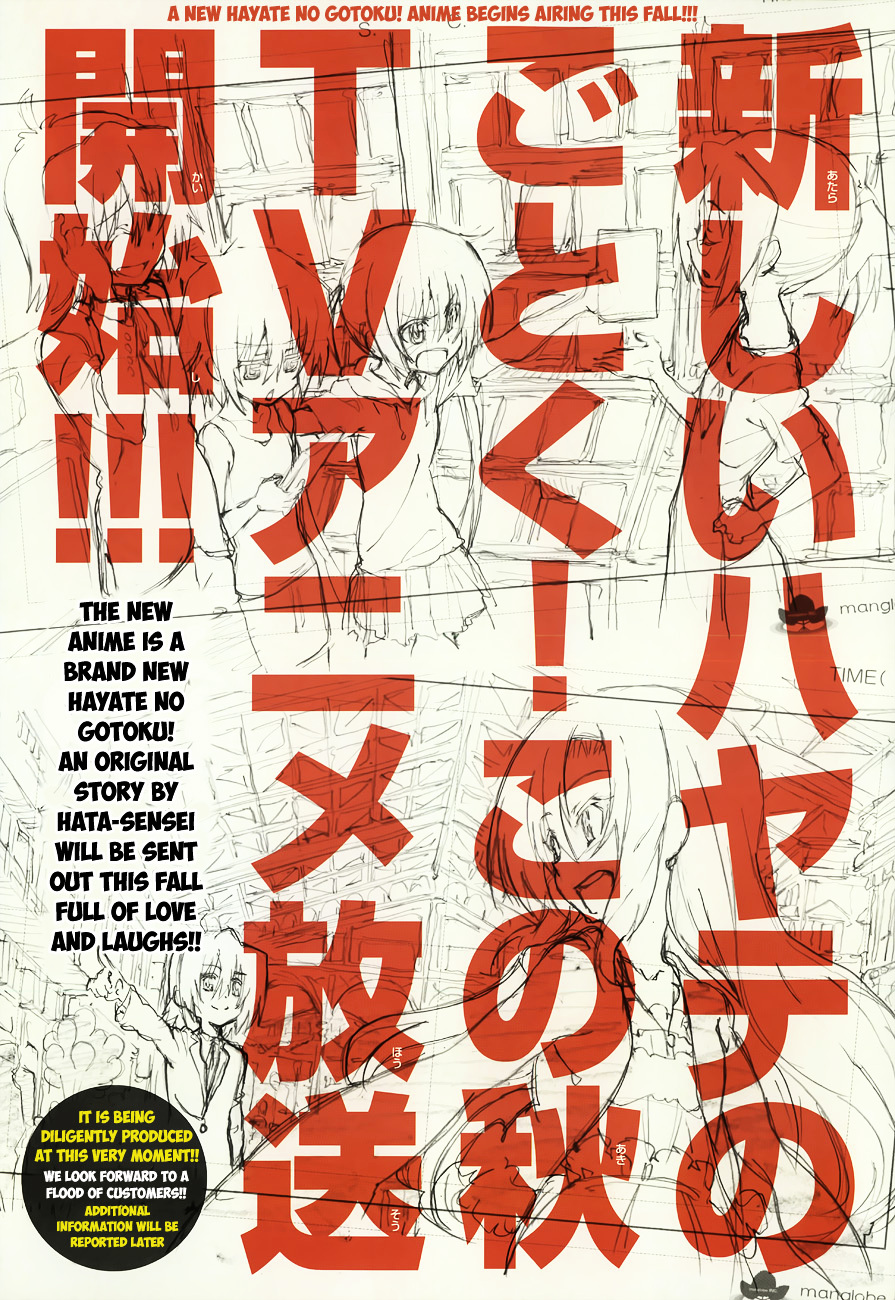 Hayate no Gotoku! Chapter 368 page 3 - Chapter 368 : Mystery Room ⑥