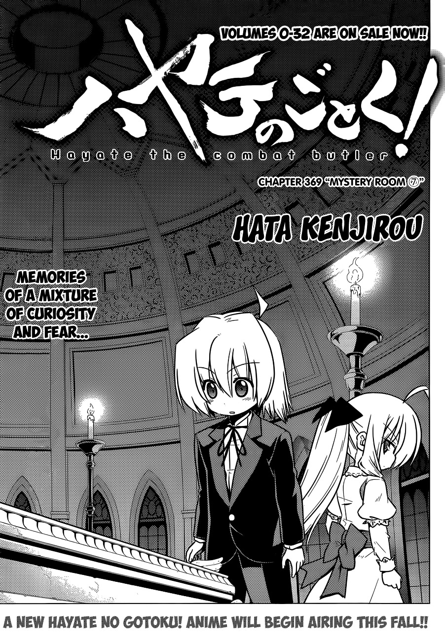 Hayate no Gotoku! Chapter 369 page 2 - Chapter 369 : Mystery Room ⑦