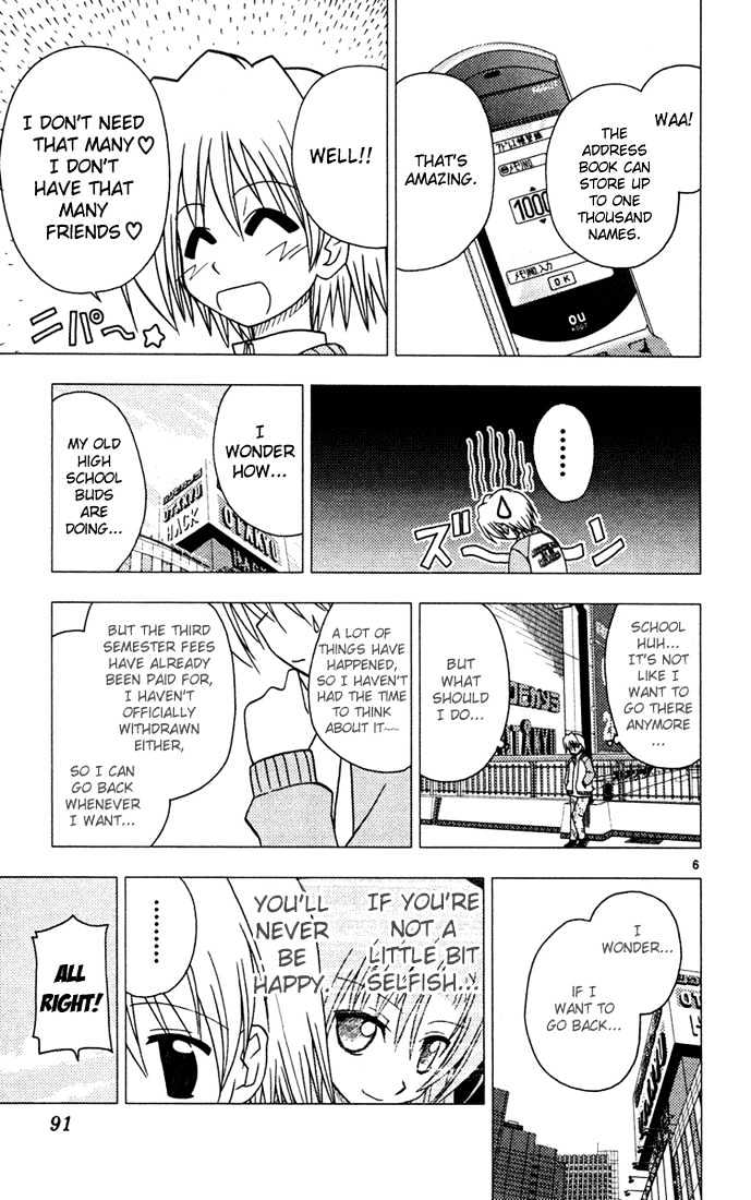 Hayate no Gotoku! Chapter 37 page 6 - Chapter 37 : In the Old Days, We Were Taught that Being a Space Detective IsnÂ´t all There Is to Youth!