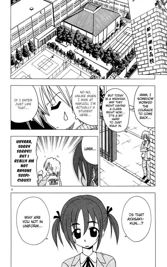 Hayate no Gotoku! Chapter 37 page 7 - Chapter 37 : In the Old Days, We Were Taught that Being a Space Detective IsnÂ´t all There Is to Youth!