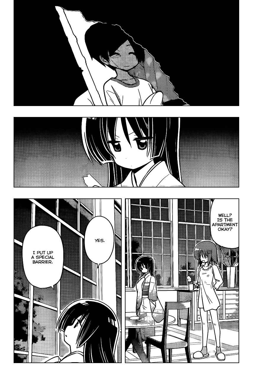 Hayate no Gotoku! Chapter 370 page 15 - Chapter 370 : Mystery Room ⑧