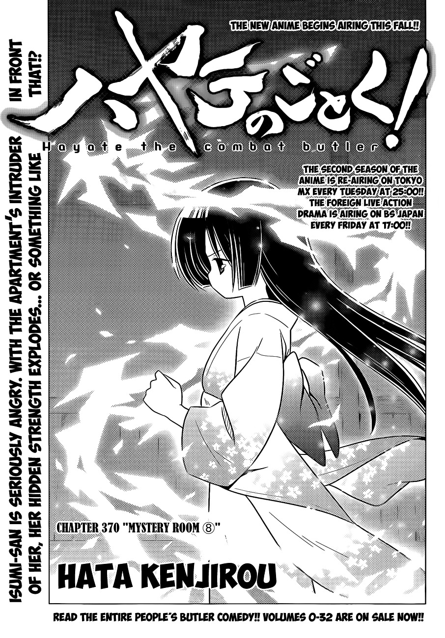 Hayate no Gotoku! Chapter 370 page 2 - Chapter 370 : Mystery Room ⑧