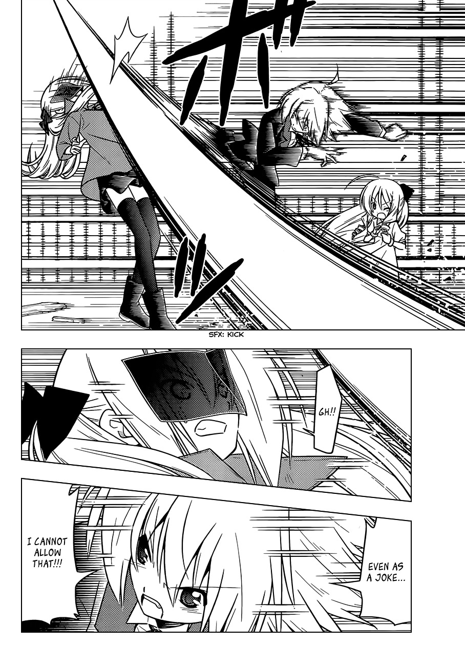 Hayate no Gotoku! Chapter 370 page 5 - Chapter 370 : Mystery Room ⑧