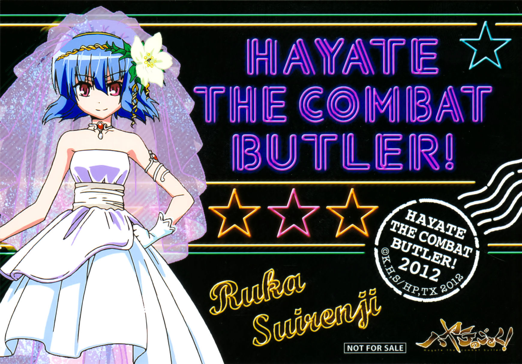 Hayate no Gotoku! Chapter 371.5 page 17 - Chapter 371.5 : Vol.34 Omake